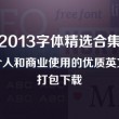 word如何对比两个文件的差异大小