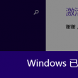 怎么查看浏览过的图片